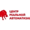 1С РЕАЛЬНАЯ АВТОМАТИЗАЦИЯ